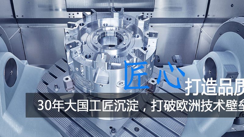 吹塑模具加工：如何从质量角度挑选优质供应商**
